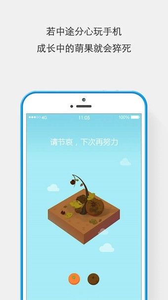 专心 截图2