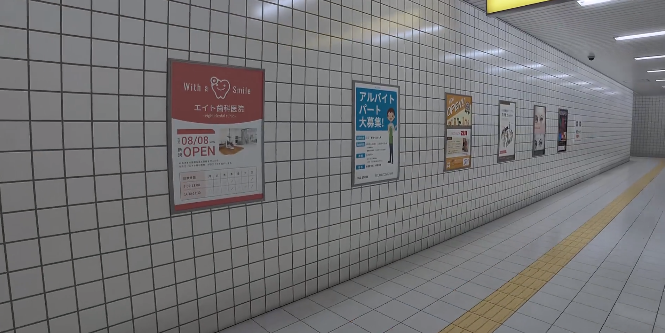 8号站台正版 截图2