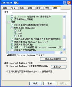 揭秘：如何解决网页报错‘stack overflow at line: 0’的高效方法 1