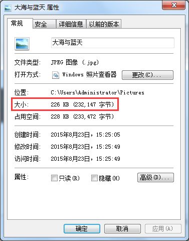 轻松几步，将照片大小压缩至200K以内！ 3