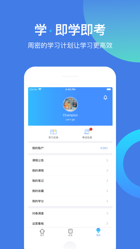富士康富学宝典 1