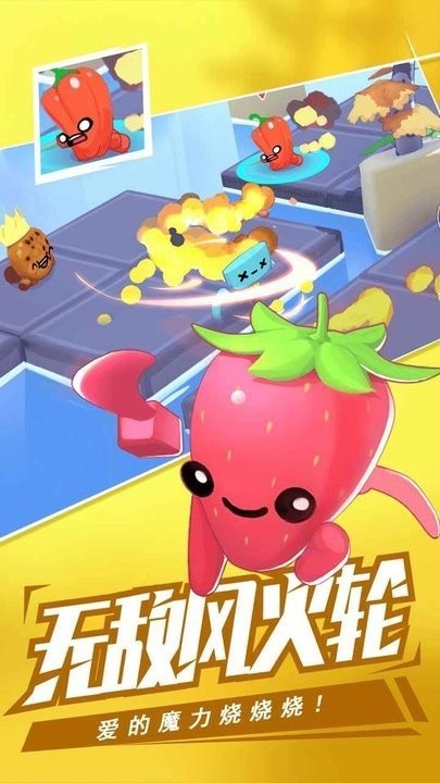 回旋镖大作战联机版 1