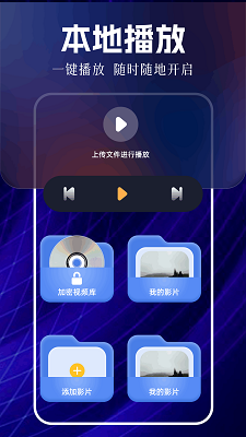 新白云视频app官方 截图3