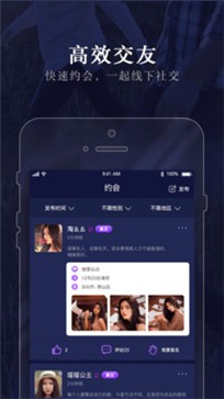 约克 截图3