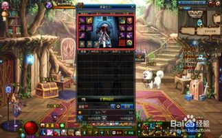 DNF BUFF强化指南：装备选择与强化方法教程 1