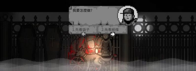 雾城第二章 1