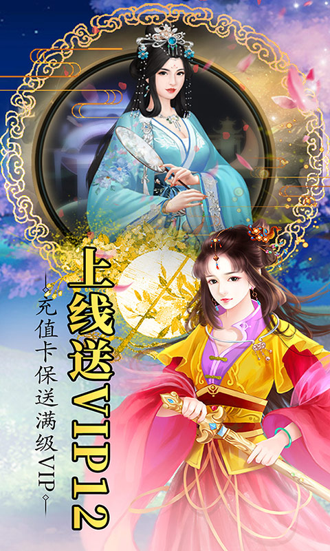 舰娘出击单机版 截图2