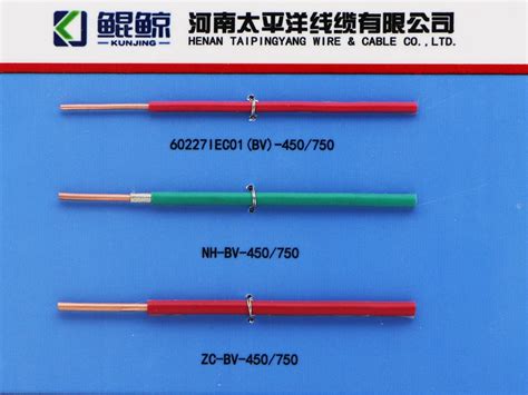 揭秘：阻燃电缆VS耐火电缆，究竟有何不同？ 5