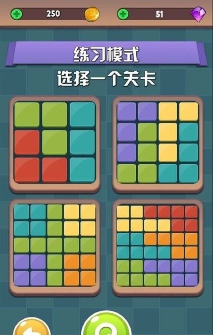 大脑冲突经典魔方游戏 1