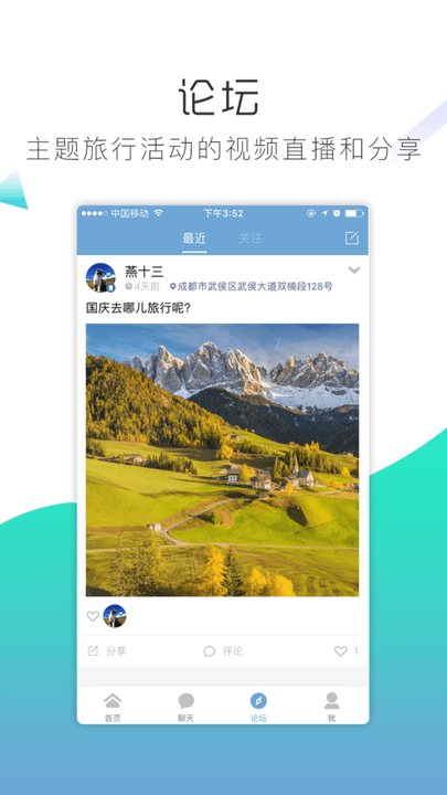 西部印象 截图3