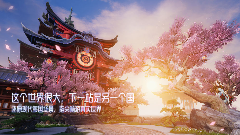 女商人拉姆附礼包码 截图3