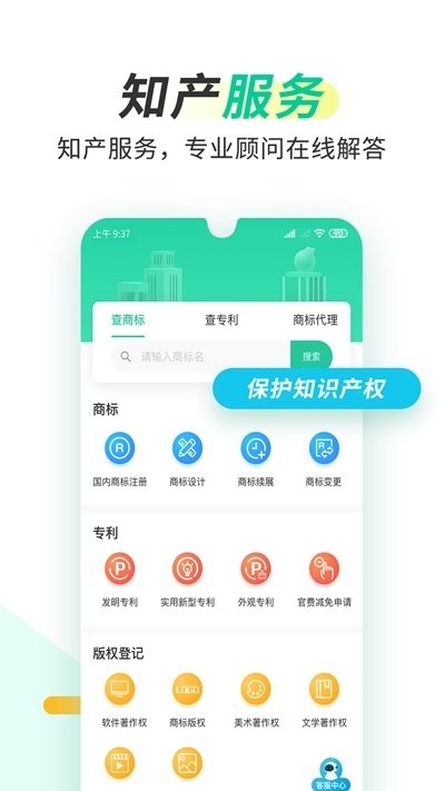 葫芦知学 截图3