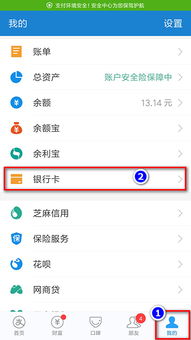 如何将微信里的钱转到余额宝？ 2
