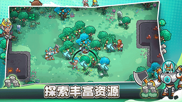 星光伊甸园游戏内购版 截图5