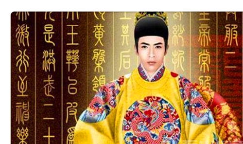 西汉历代皇帝与皇后姓名大全，速看！ 3