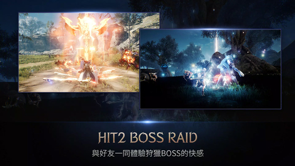 HIT2手游国际服 截图3