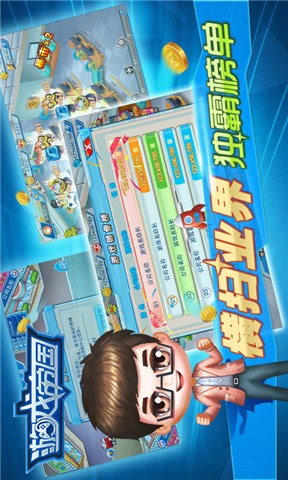 Cuckold simulator 截图2
