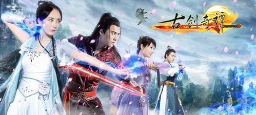 《古剑奇谭》攻略：高效斩杀狼妖，速赚游戏财富秘籍 1