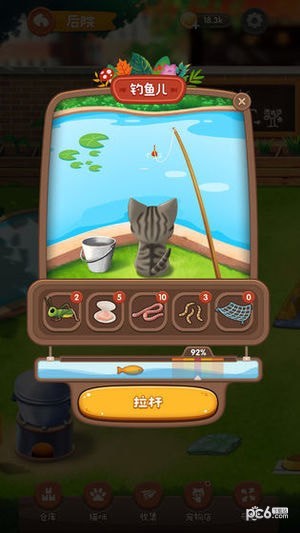 猫语咖啡游戏 截图5