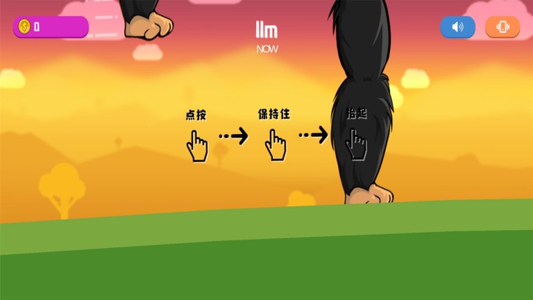 怪兽粉碎城市游戏 截图4
