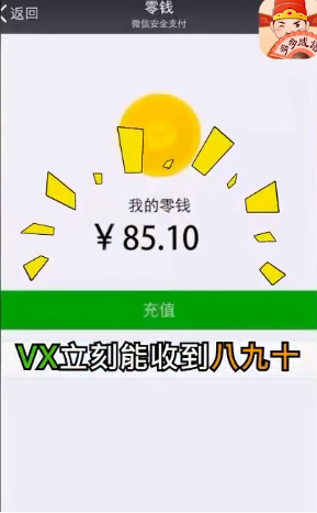 多多成语app 截图3