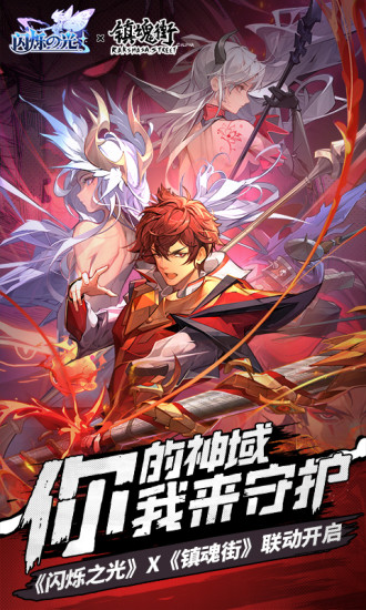 死神2免费无限钻石版 截图5