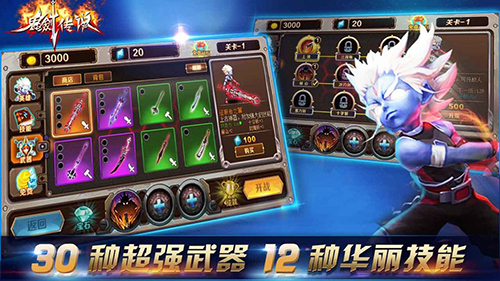 山海九州行 截图4