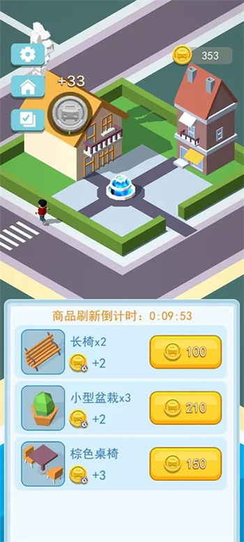 停车不难鸭 截图3