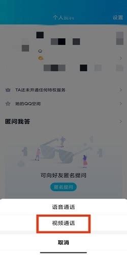 QQ视频聊天静音？快速排查与解决指南！ 2