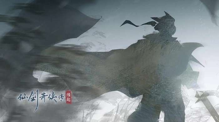 仙剑奇侠传缘起 截图3