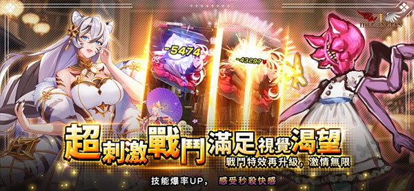 放置女神(Idle Angels) 截图5