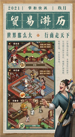 建筑工艺红包版 1