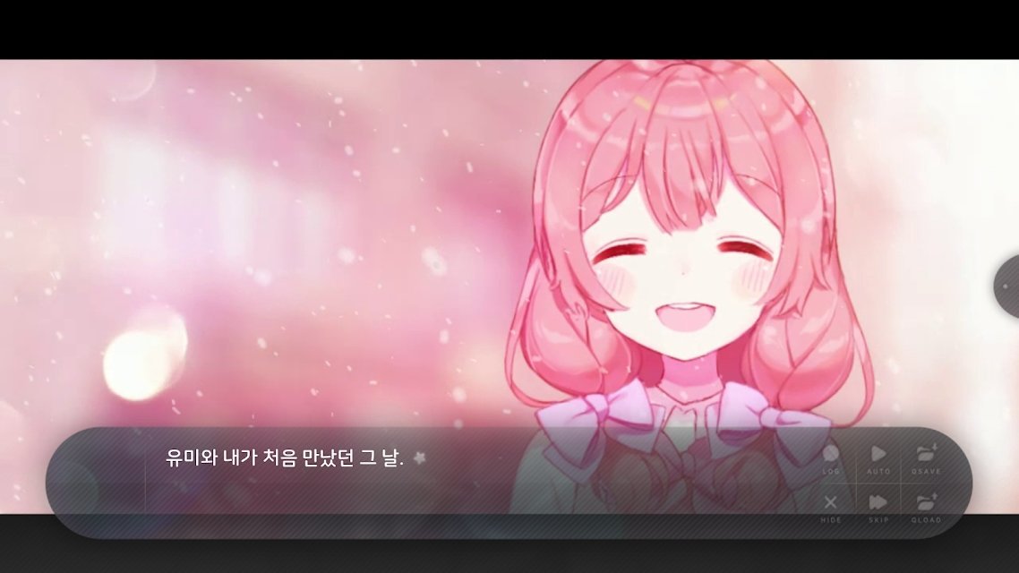 夏末花开 截图5