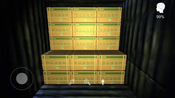 张家港口 截图5