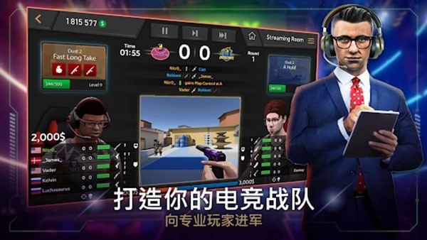 FIVE电子竞技经理 1