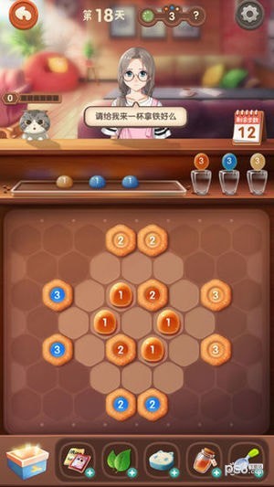 猫语咖啡游戏 截图4