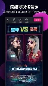 美册 截图2