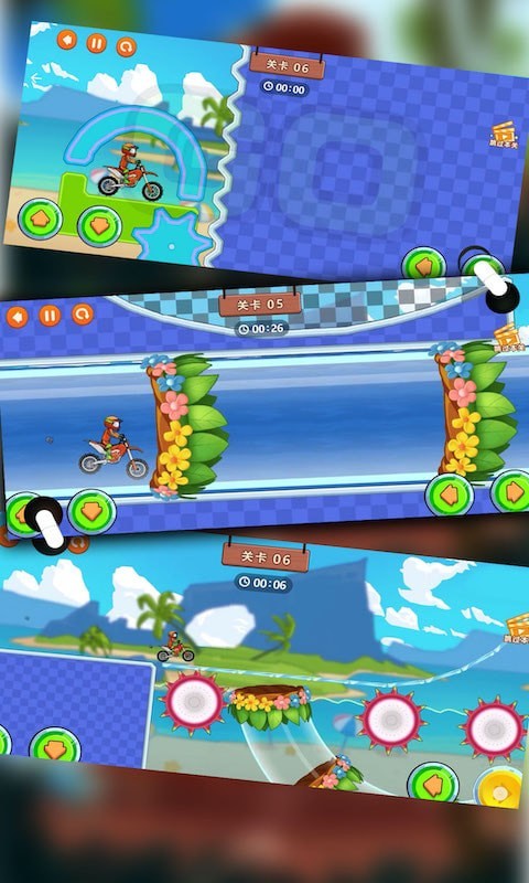 登山极限摩托2 1