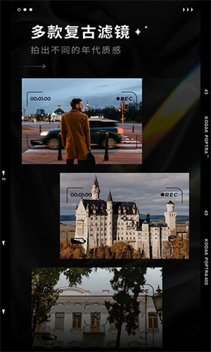 dazz相机官方最新版 截图2