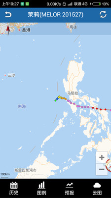 台风天气通APP 截图2