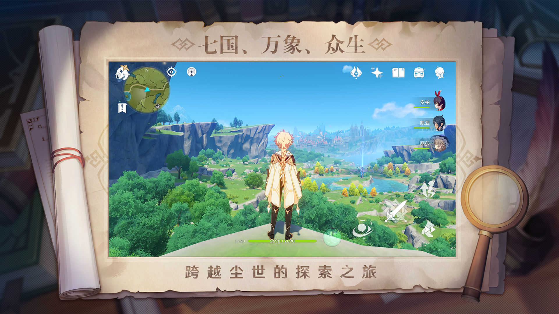 三国志蜀汉英雄传中文版 截图3