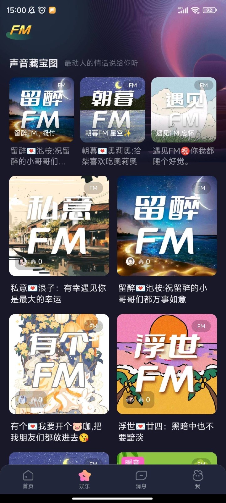 比心兔 截图2