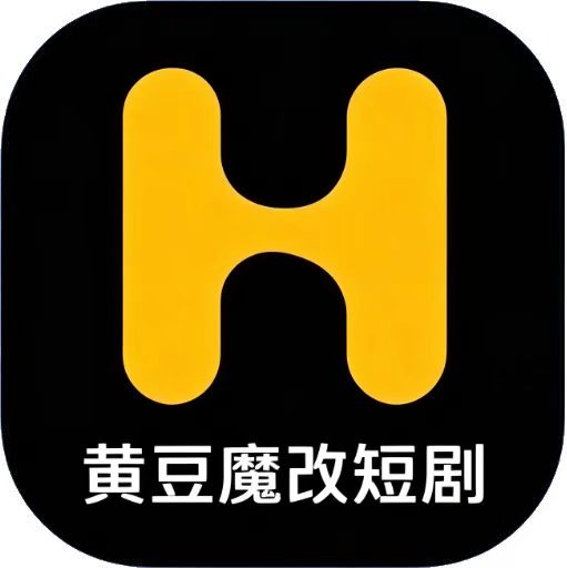 黄豆魔改AI短剧
