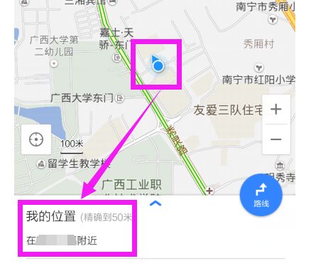 想知道你的百度地图足迹吗？一步一景，轻松查看教程！ 4