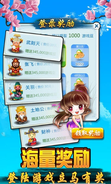 指尖五子棋 1