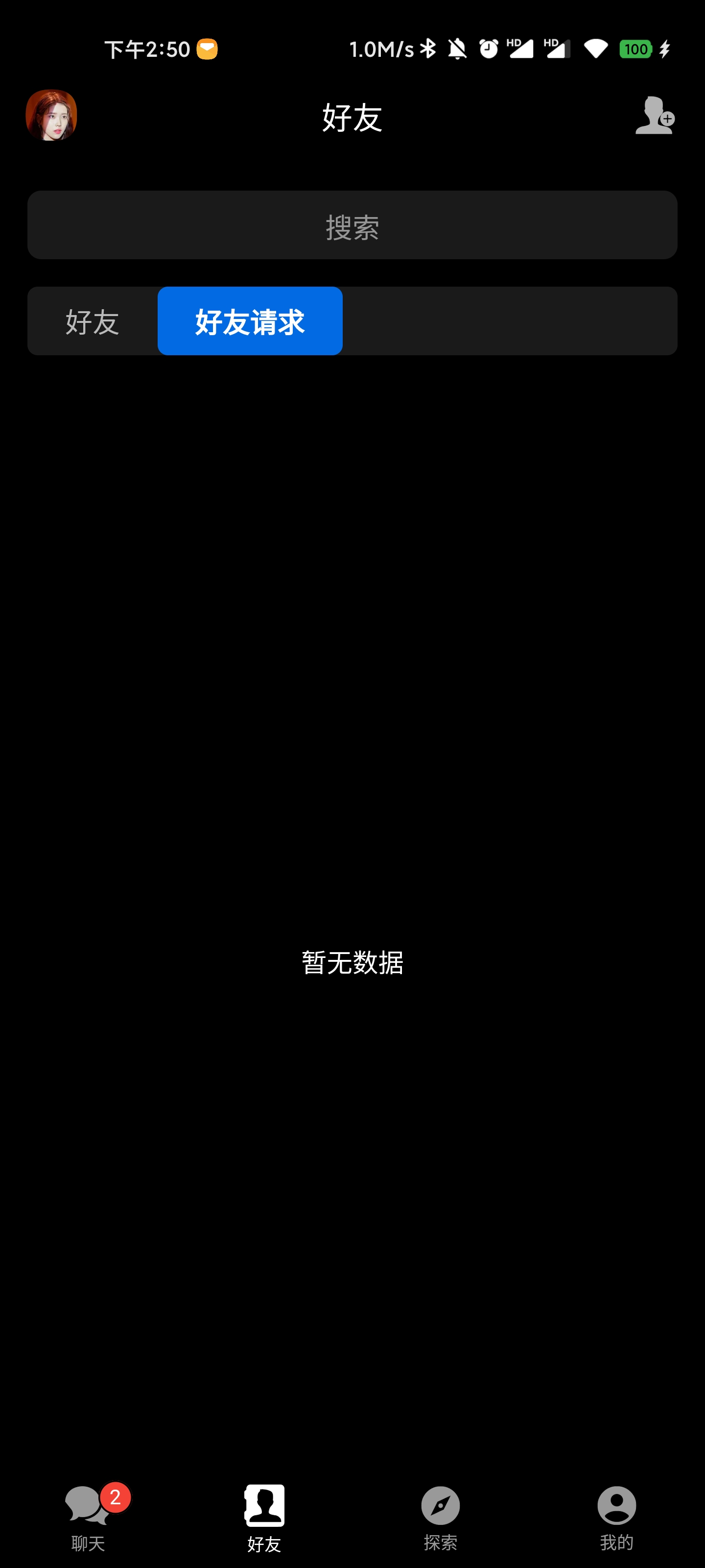 纸书 截图2