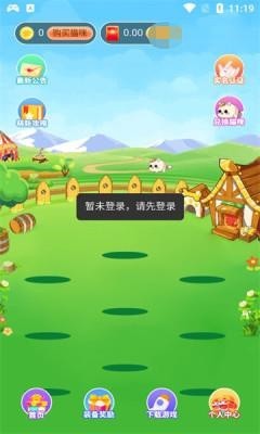 开心喵喵 1