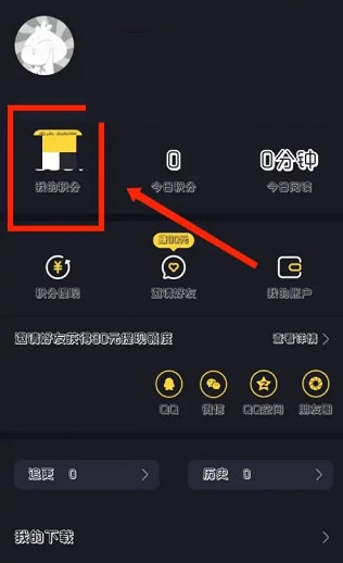 全免漫画大全最新版 截图3
