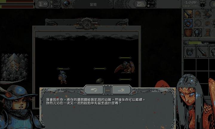 循环英雄手机版 截图4