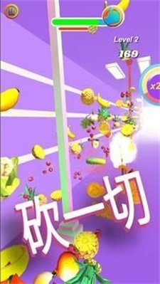 商店粉碎大师最新版 截图2